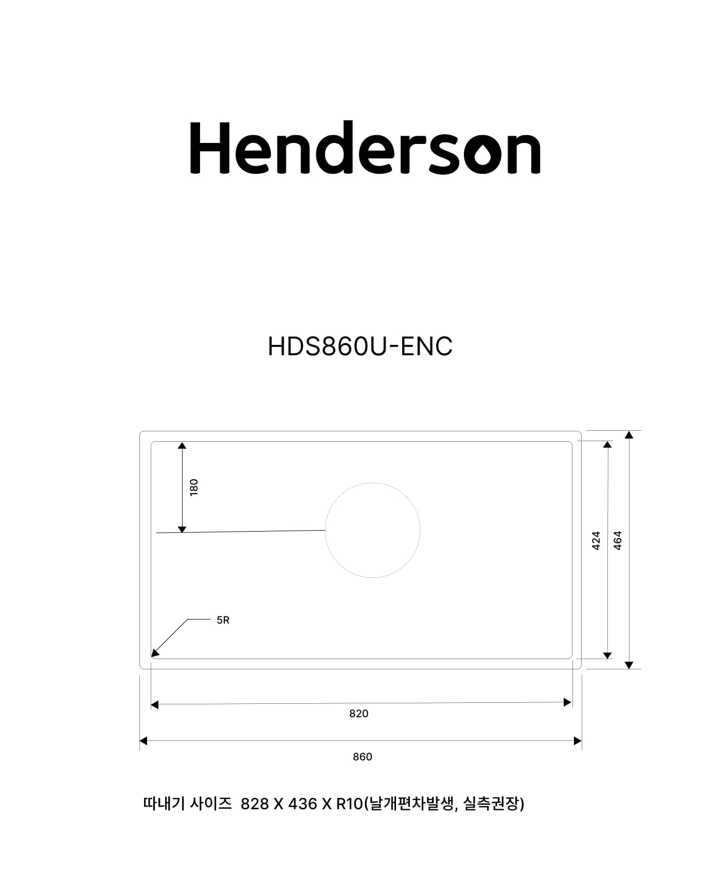 HDS860U-ENC 도면
