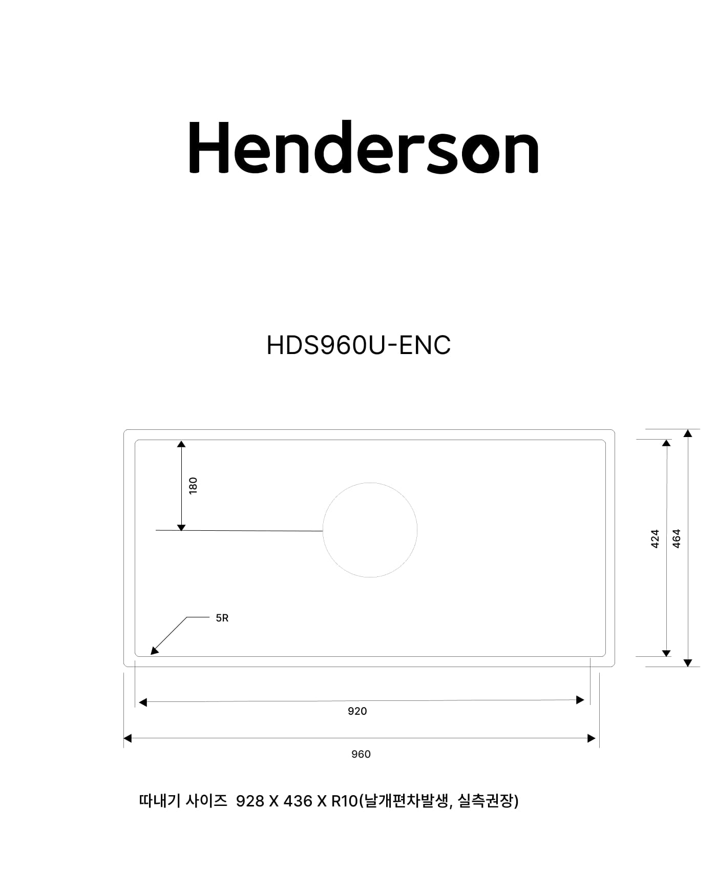 HDS960U-ENC 도면